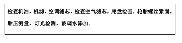 雙人快保，更迅捷更細(xì)心！邵陽北京現(xiàn)代為您護(hù)航！