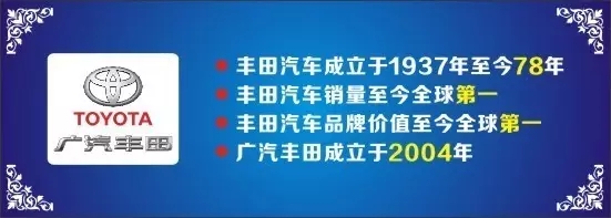 邵陽天嬌集團(tuán),天嬌國(guó)際汽車城,邵陽汽車網(wǎng),邵陽廣汽豐田